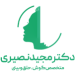 دکترمجیدنصیری